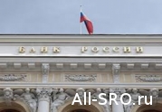 Еще один банк преодолел планку в 100 млрд рублей : читать другие актуальные новости о СРО на информационном портале «Всё о саморегулировании».